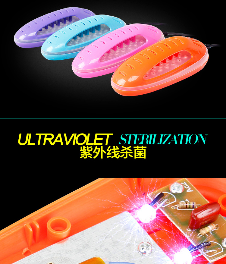 
                                        伊之恋 紫光烘鞋器 暖鞋器 干鞋器 烘鞋机 湿鞋烘干 YL-016 蓝色                