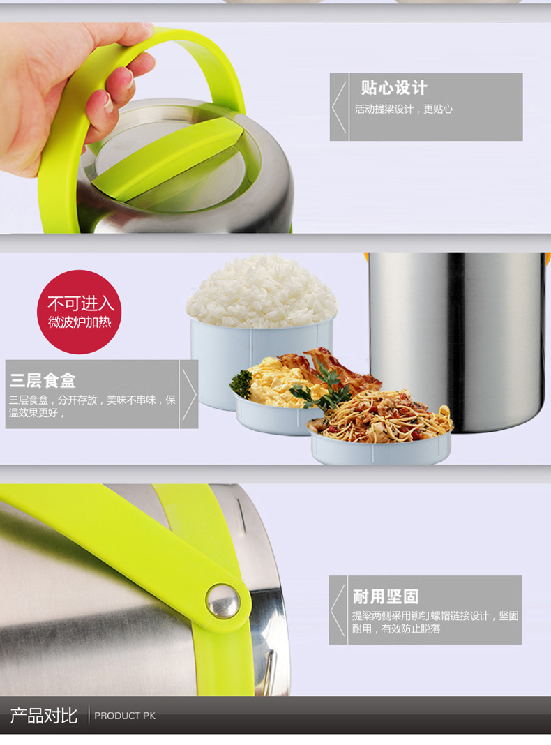 爱仕达保温饭盒1.6L不锈钢密封提锅 保温桶焖烧壶焖烧杯多层便当盒 WG1616 橙色