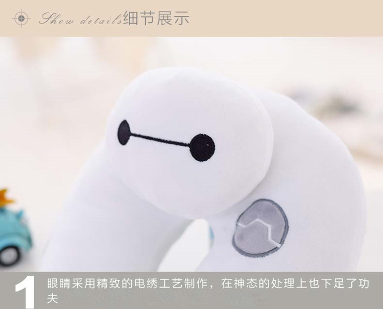 超能陆战队Baymax 大白毛绒公仔大白腰枕办公室靠垫卡通U型护颈枕 颈枕