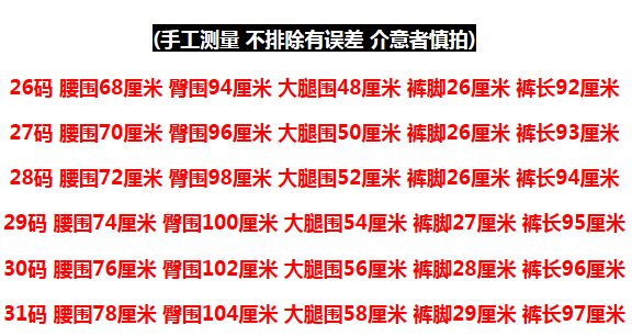 双合依恋 牛仔哈伦裤女破洞显瘦长裤补丁宽松大码翻边乞丐垮裤 9184 深蓝色 28码