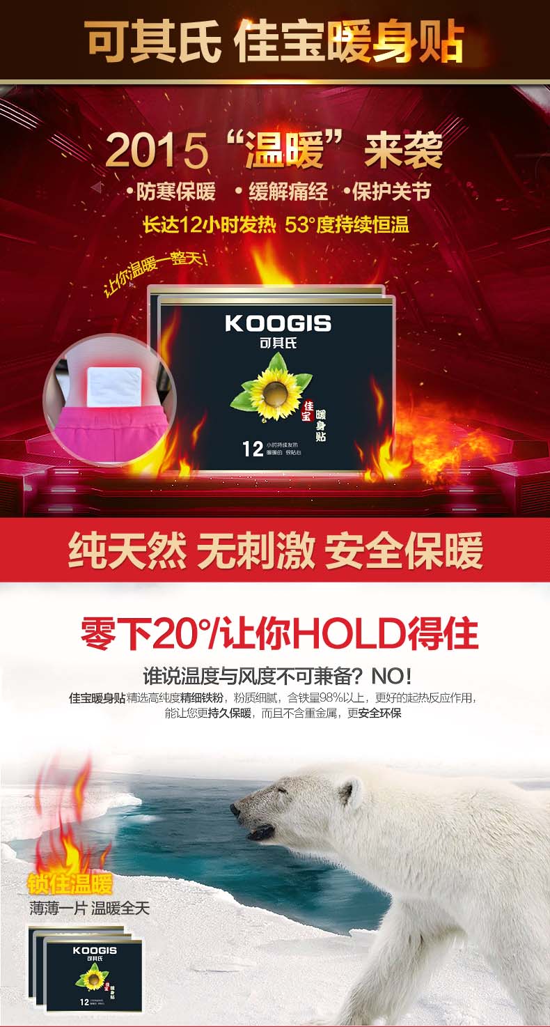 
                                        怀炉暖手炉迷你暖手宝创意礼品 送煤油+白金触媒片  可刻字 黑色 白板                