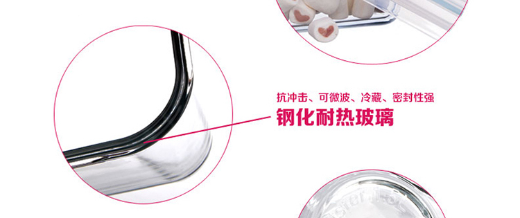 三光云彩 glasslock韩国钢化玻璃保鲜盒饭盒微波加热便当盒 2件套装配保温包 GL12-A/715ml*2