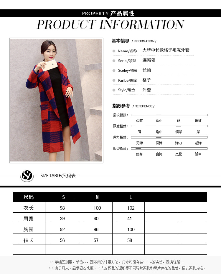雅塑  毛呢外套2015新款韩版女装宽松连帽格子羊毛呢大衣欧洲站 黑色 M