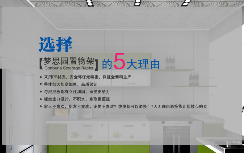 
                                                            梦思园 卫生间置物架落地 塑料浴室脸盆架三角架  置地式收纳架 白色                