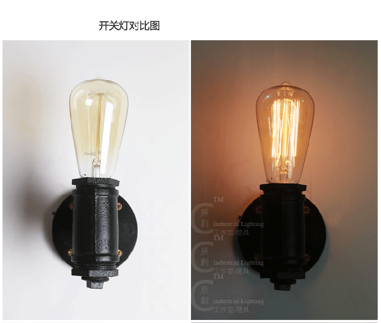 
                                        KC灯具  loft铁艺水管造型创意酒吧 壁灯复古咖啡厅装饰灯床头灯 卧室 墙灯 配小笛灯泡-40W                