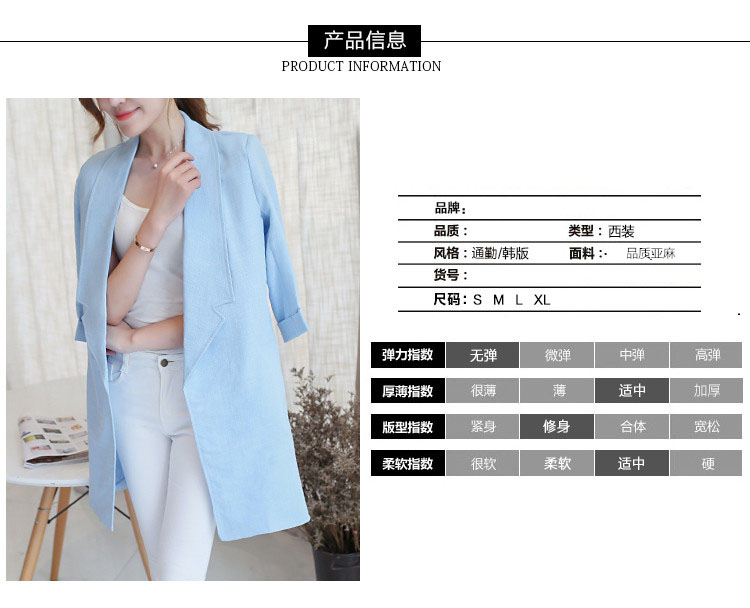 可采莲 小西装外套女 2015秋季新款 韩版修身小西服女职业装棉麻七分袖女士风衣 粉红色  S
