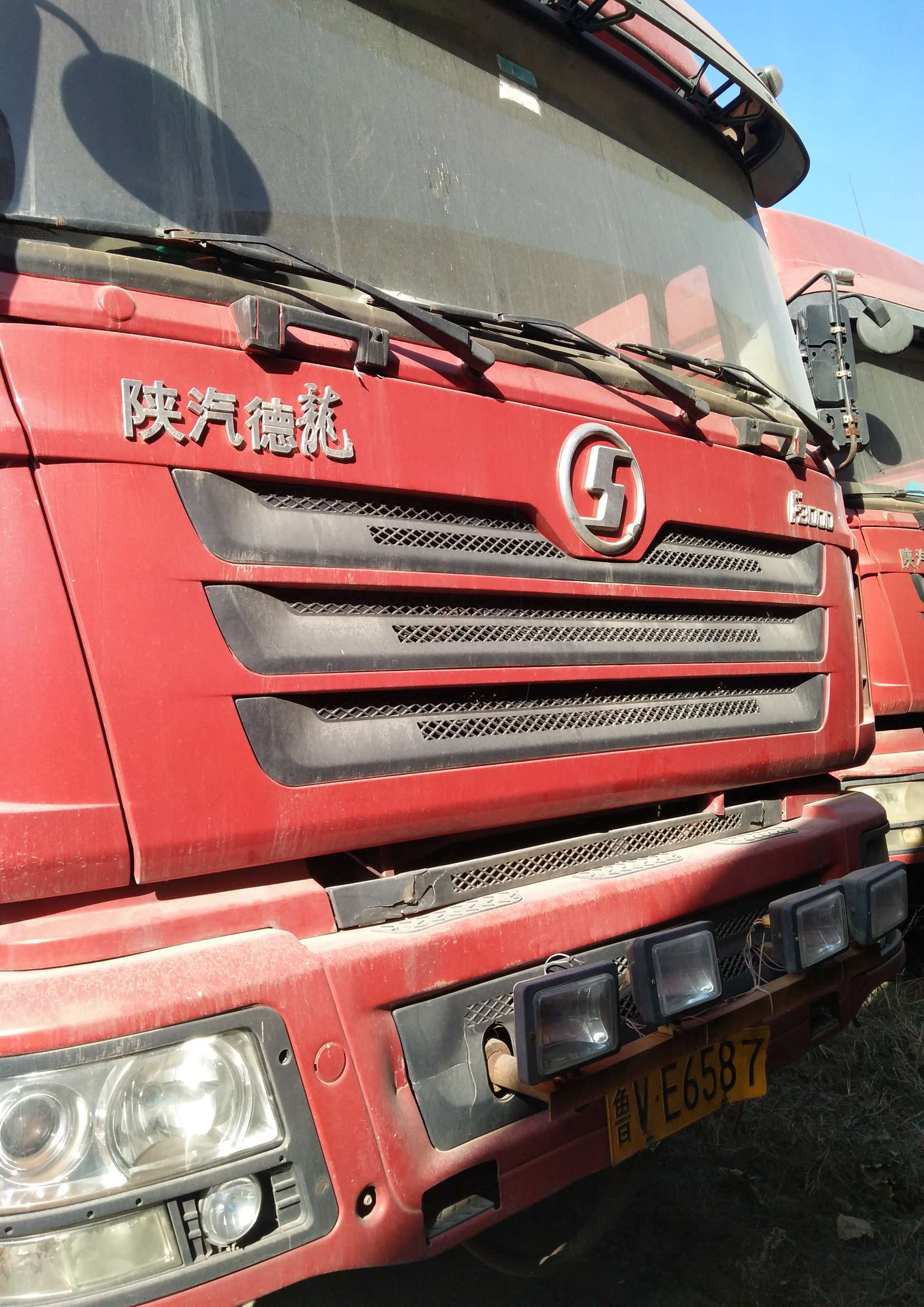 【第一次拍卖】 车牌号为鲁ve7879重型半挂牵引车(不带牌)