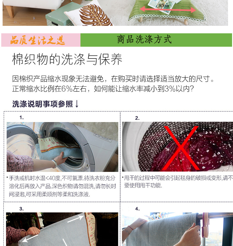 
                                        鹊鸣沙发垫坐垫沙发巾棉线手工编织 支持定做 印象绿 三人坐垫 70*180CM                