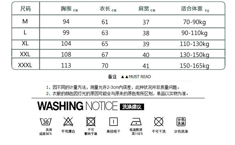 欧魅菲雨诗 2015新款羽绒棉马甲女短款秋冬新款棉服外套马夹女装 保暖背心加厚女装小外套 黑色 XXL