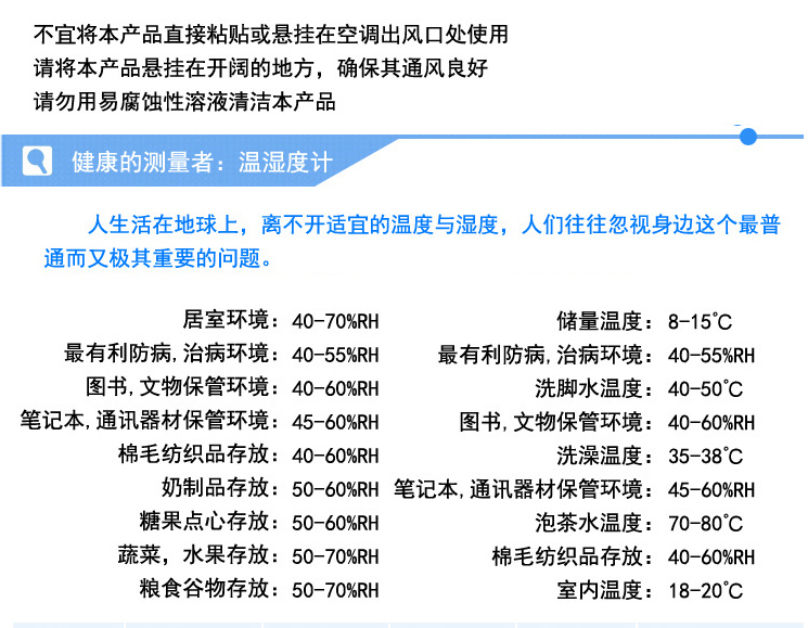电子温度计家用室内室外精准测鱼缸水温温湿度计清晰大屏幕带闹钟功能（分有/无探头两种型号） 带探头可测室内外温度计HTC-2