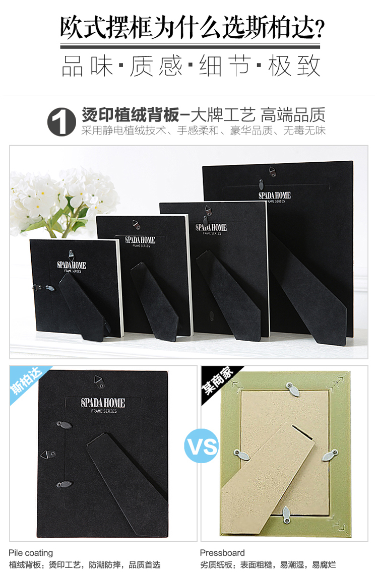 斯柏达 方4寸6寸7寸10寸欧式创意实木挂墙相框架画框摆台组合GLS-248W 10寸