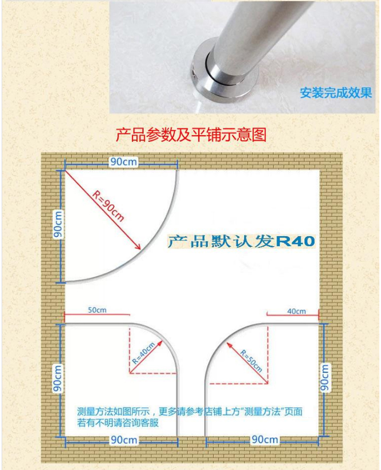 
                                                            海之巅L型浴帘杆弧形304加粗不锈钢浴帘杆不锈钢配件 不锈钢90*90cm                