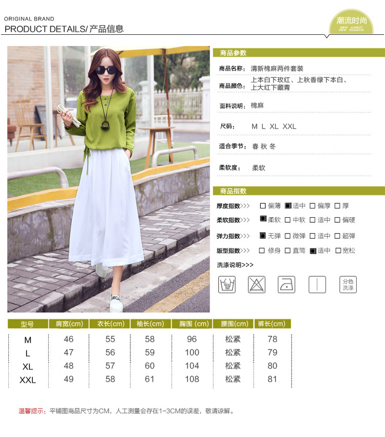 初闻兮 半身裙 秋2015秋装新款女装两件套中长棉麻半身长裙女装 秋冬067 秋香绿 XXL