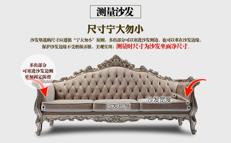 康丝丽欧式沙发垫奢华布艺防滑皮沙发坐垫春夏四季组合座垫套 华丽米  70*70CM