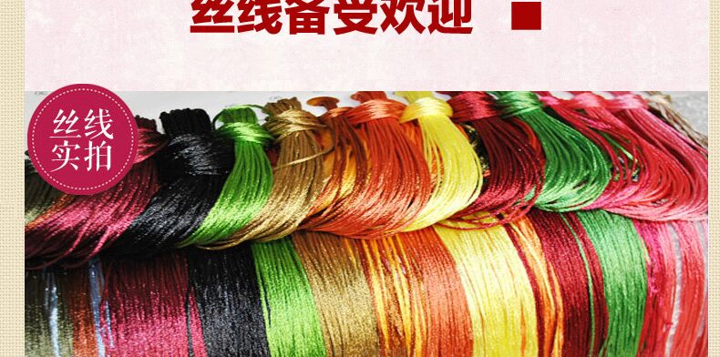 皇室珍品蒙娜丽莎十字绣新款客厅花开富贵十字绣牡丹花金孔雀系列大幅精准印花 满绣9CT棉线印花179*68cm