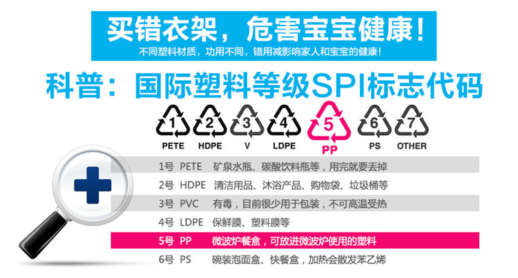 茶花防滑衣架塑料衣架儿童衣架晾晒挂衣服架1x5条 颜色随机 4组装