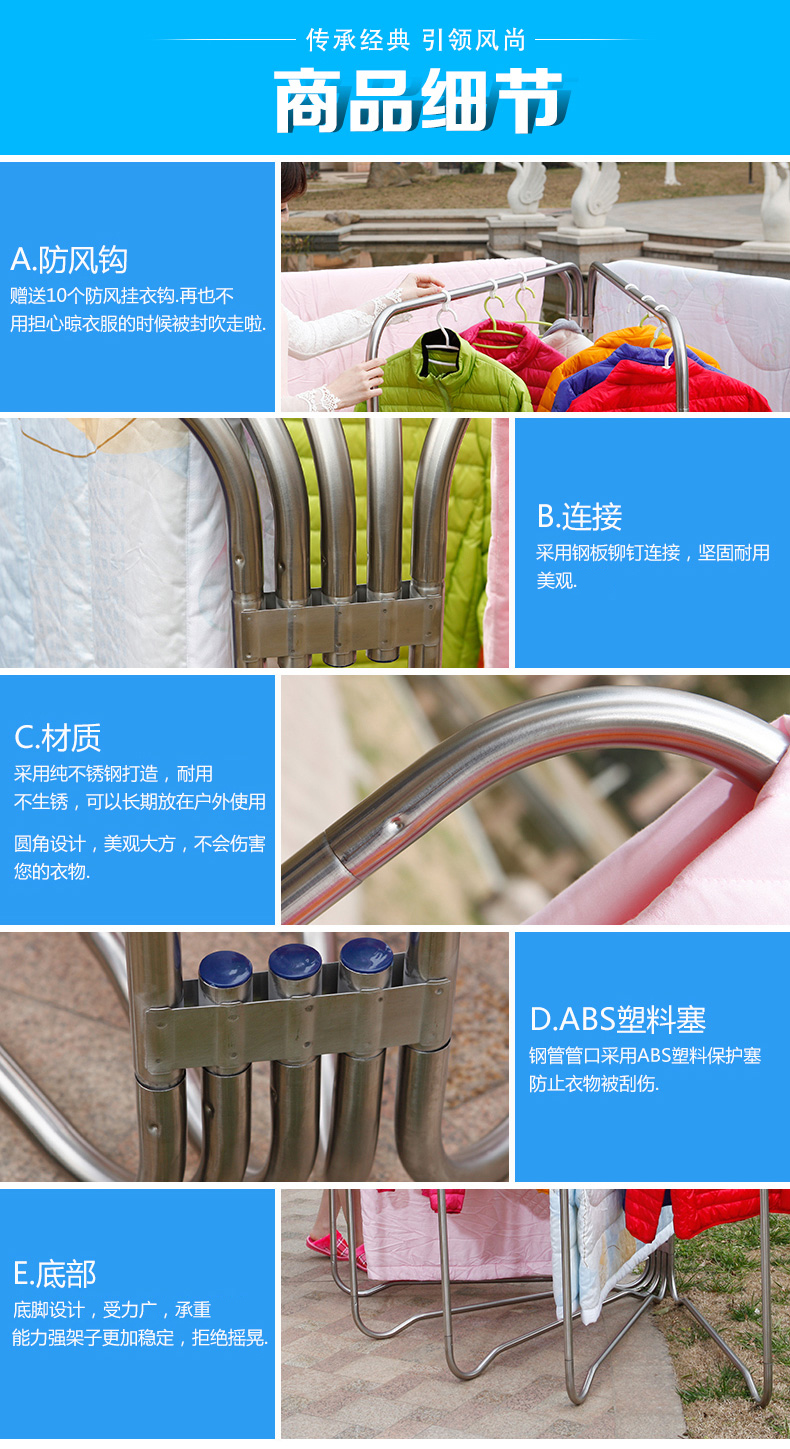 
                                        典尚智佳 晒被架 落地折叠晾衣架 不锈钢扇形5枚旋转晾晒架 收纳晾衣架（MH-0605）                