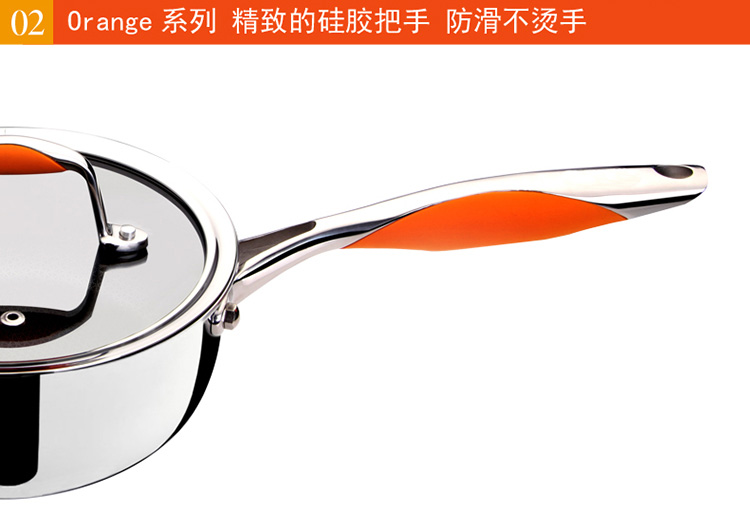 钻技韩国品牌ZJ-JS-BT18不锈钢不粘奶锅