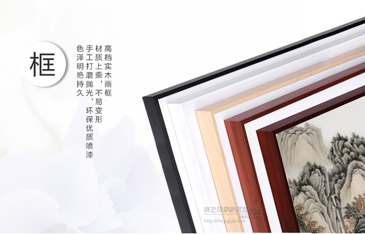 
                                        凝美 现代装饰画有框画中式风格壁画客厅沙发背景墙三联画玄关书房挂画 高山流水觅知音 三联套 25*50cm实木有框画35mm厚                
