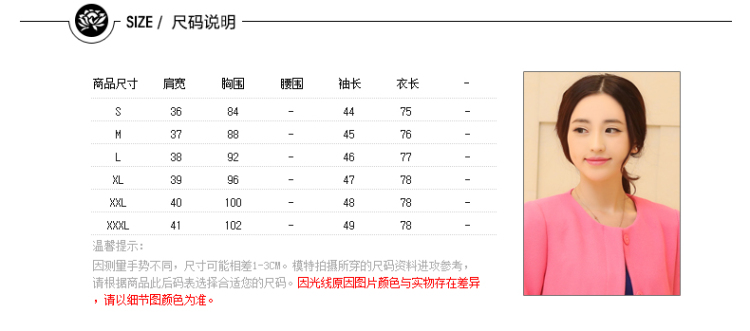 2015春秋装韩版修身气质时尚外套简约圆领七分袖单排扣百搭风衣女 黄色 L