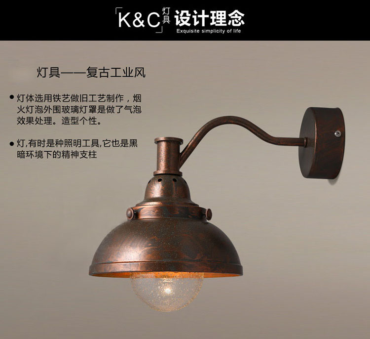 kc灯具 loft复古美式乡村铁艺灯创意过道走廊咖啡馆工业风壁灯 KC-W3770