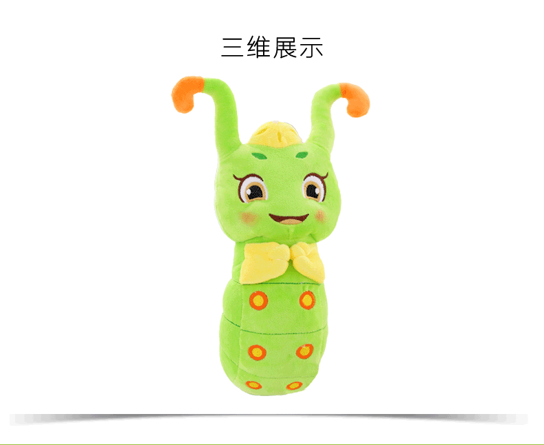 塑料塑胶玩具 玩具 790_646 gif 动态图 动图