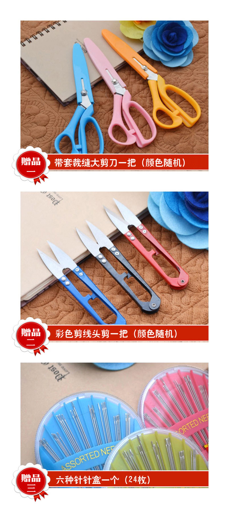 如诺 39色缝纫线套装手缝线缝纫机线布线针线家用缝纫线 礼盒包装 送11种配件 新款