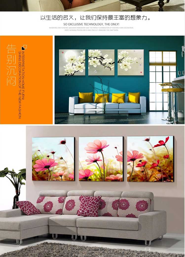 
                                        格美奇水晶画客厅装饰画无框画沙发背景墙三联画现代简约挂画壁画卧室 W71优雅之美 70*70整套价(水晶)                