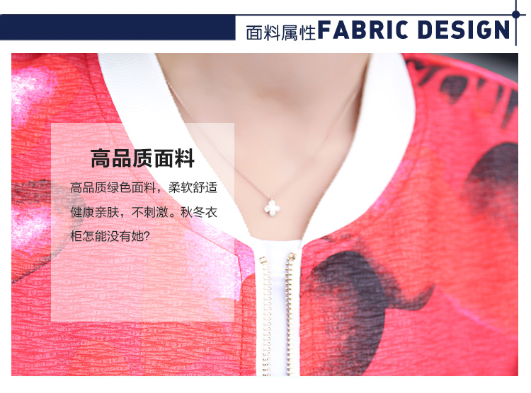 杏芙妮2015秋装新款棒球服女装韩版时尚夹克长袖短外套女运动服上衣潮 黑色 M