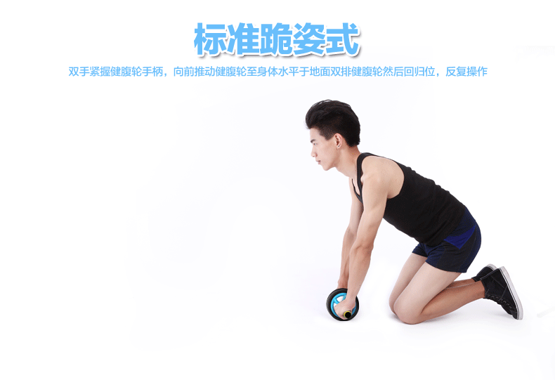 索维尔 健腹轮腹肌轮健身器械 sw-d808