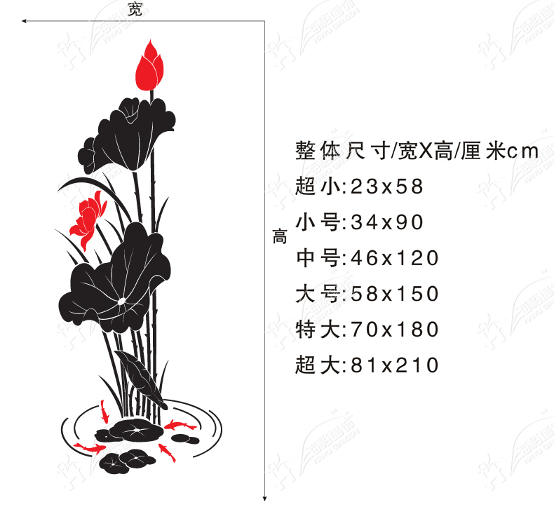 
                                        海裕 荷花亚克力水晶3d立体墙贴纸客厅卧室餐厅玄关过道背景墙壁贴家居装饰品贴饰花贴图贴画 深绿枝+大红花 特大                