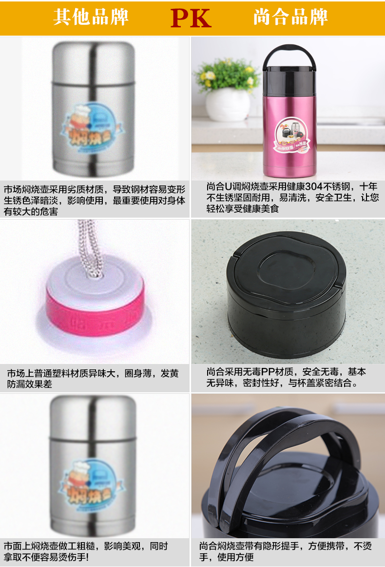 尚合 304不锈钢真空焖烧壶 保温饭盒保温桶粥桶焖烧杯闷烧壶提锅 1000ml 本色