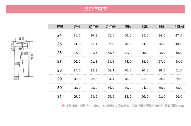 阿依莲2015秋季新款纯色经典百搭修身提臀显瘦棉质休闲中低腰长裤CA33221585 浅杏 29