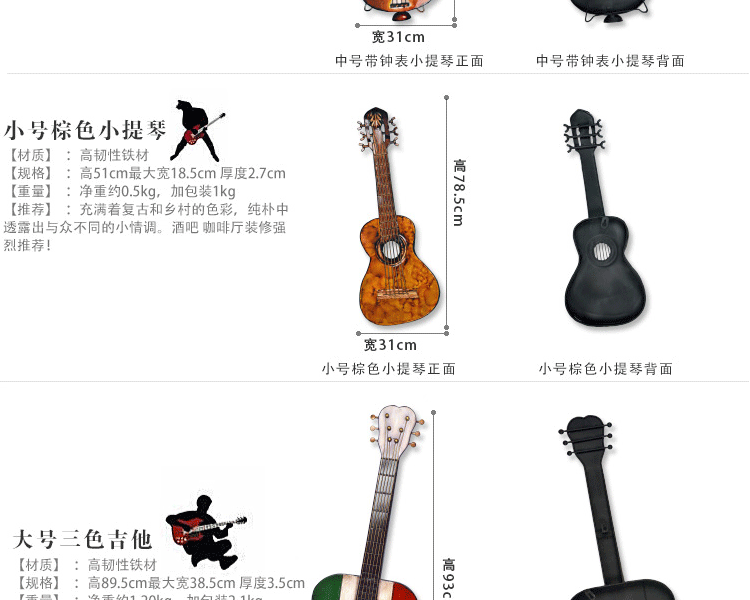 创意铁艺吉他墙饰创意墙壁挂饰家装饰品工艺品墙上壁饰酒吧墙壁挂件创意礼品送 大号英国国旗三角吉他