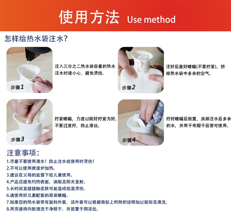 华庭丽娜 充水热水袋暖手宝暖宝宝冰敷袋（冷热两用） 红色