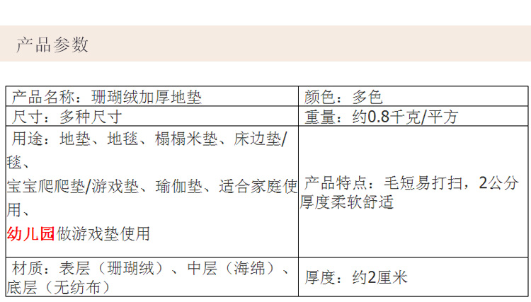 新款简约时尚加厚地垫 大 满铺床边地毯地垫 客厅茶几卧室防滑地毯垫子 浅棕色  200*200cm