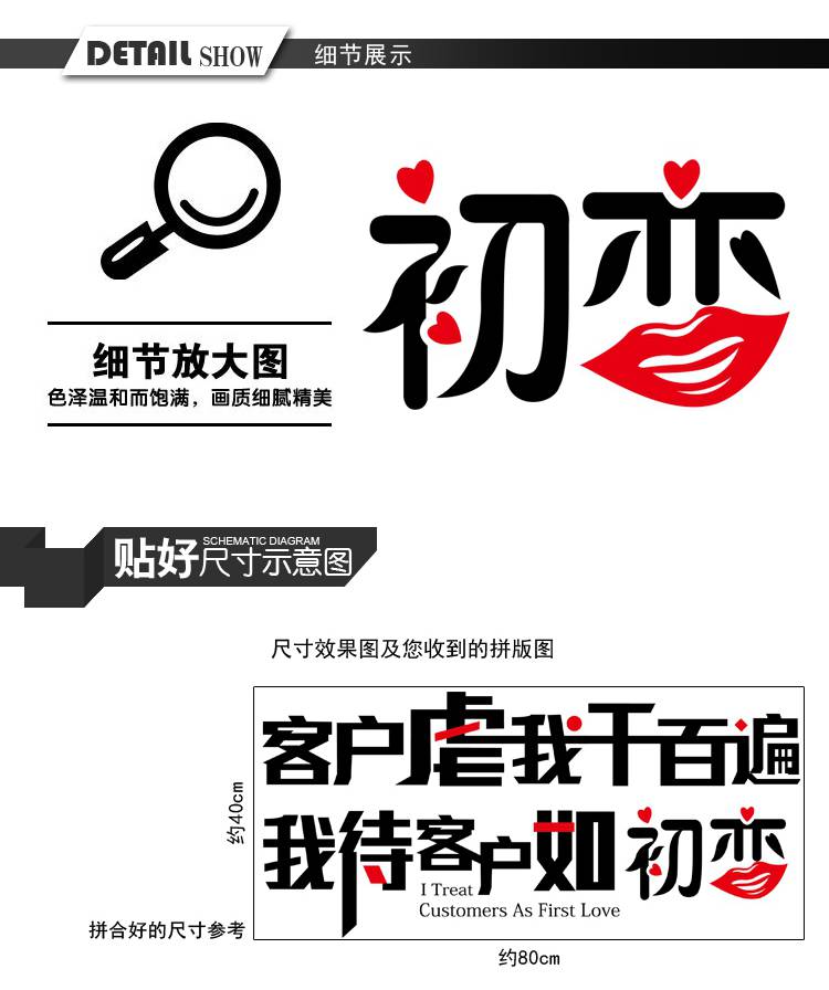 
                                        豆豆窝 公司办公室背景画会议室书房酒店宿舍教室企业团队文化励志墙贴纸 6061                