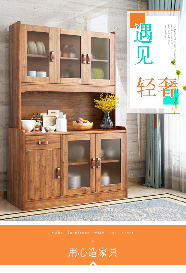 慕澜餐边柜现代简约储物柜厨房柜子储物柜客厅中式实木色备餐柜茶水柜 1651