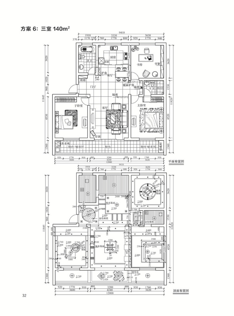 精品家装设计施工cad详图集:大户型 复式 别墅 土木在线 组织编写