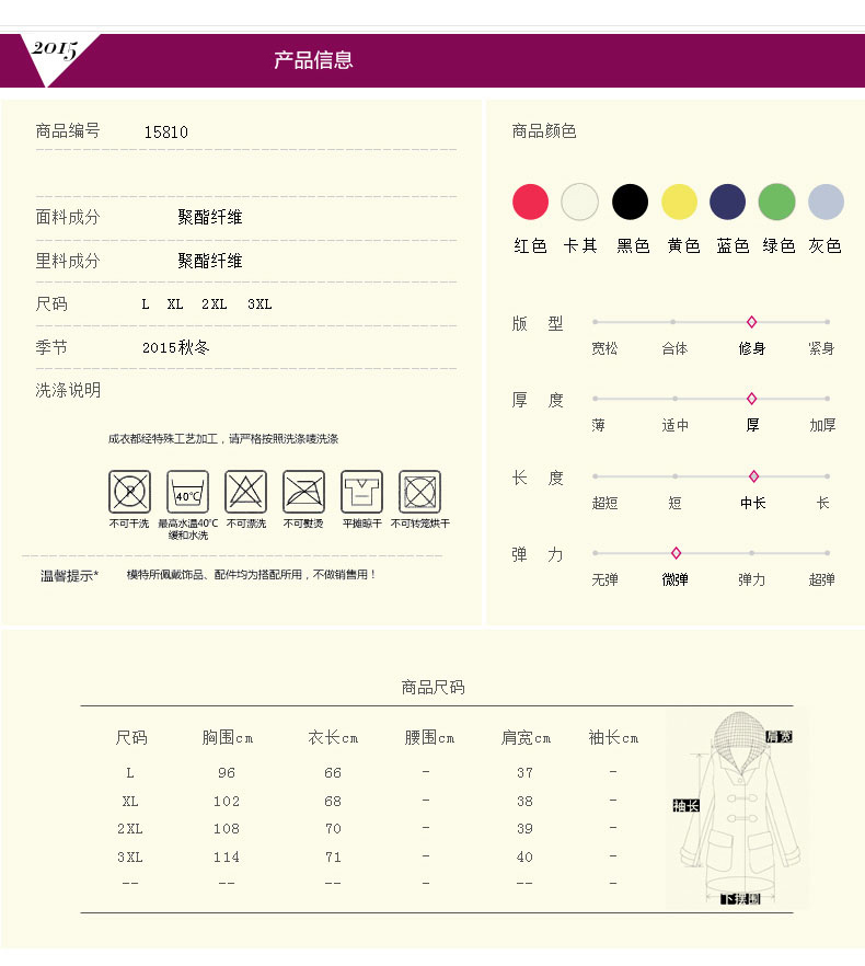 朗妮姿（LANGNIZI）2015冬季新款韩版时尚修身羽绒棉服马甲中长连帽女背心15801 绿色 L