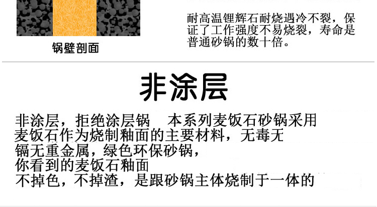 
                                        礼悦优 无涂层麦饭石锅 明火煲汤砂锅电磁炉炖锅 石锅煲汤烹饪锅 T5.8升麦饭石电磁两用                