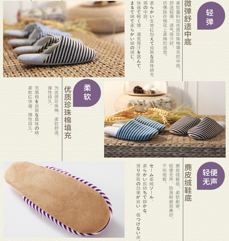 水星家纺 素颜家居拖鞋 拖鞋 蓝条 42-43码