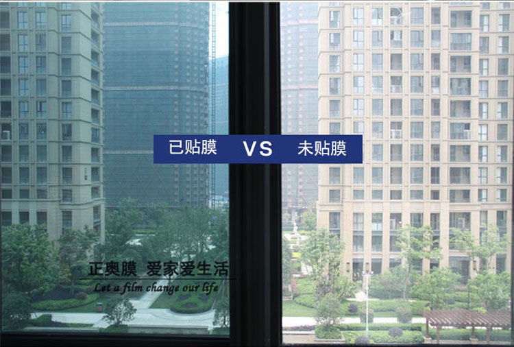 正奥玻璃贴膜防透 隔热膜 单向透视遮光玻璃膜防晒窗户贴膜 反光膜 浅绿色 1.52米宽/米