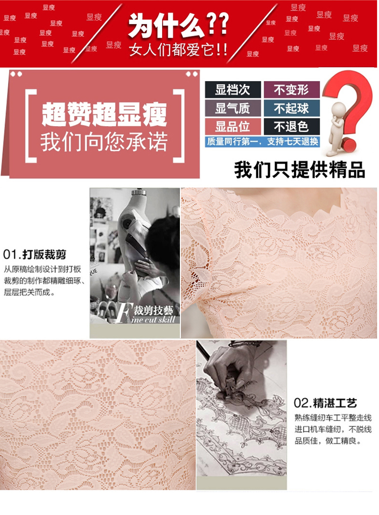 佐登驰 2015秋季新款韩版修身显瘦 长袖T恤 打底衫 女上衣 秋装蕾丝T恤女 货到付款 黑色圆领 L