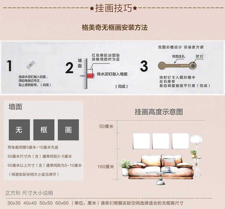 
                                        格美奇水晶画客厅装饰画无框画沙发背景墙三联画现代简约挂画壁画卧室 W71优雅之美 70*70整套价(水晶)                