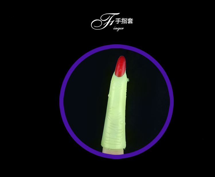 仕彩 万圣节化装舞会装扮道具 万圣节夜光戒指 吸血鬼装扮指甲 指甲 牙套 套装一包