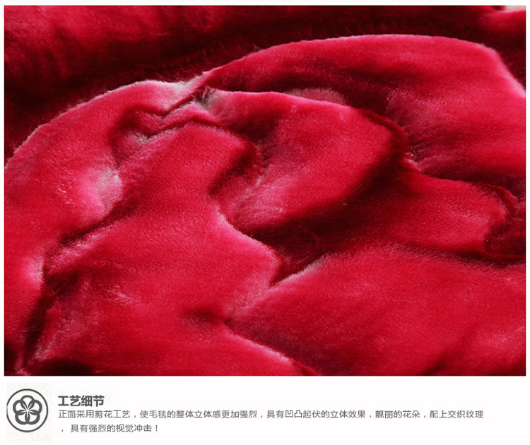 绢皇 拉舍尔毛毯法莱绒加厚保暖婚庆礼品毯子双层 结婚珊瑚绒福利毛毯 百年好合 200*230 8斤