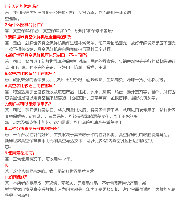 
                                        洁游新鲜世界 真空包装机 小型食品真空封口机 商用家用真空机抽真空 绿色                