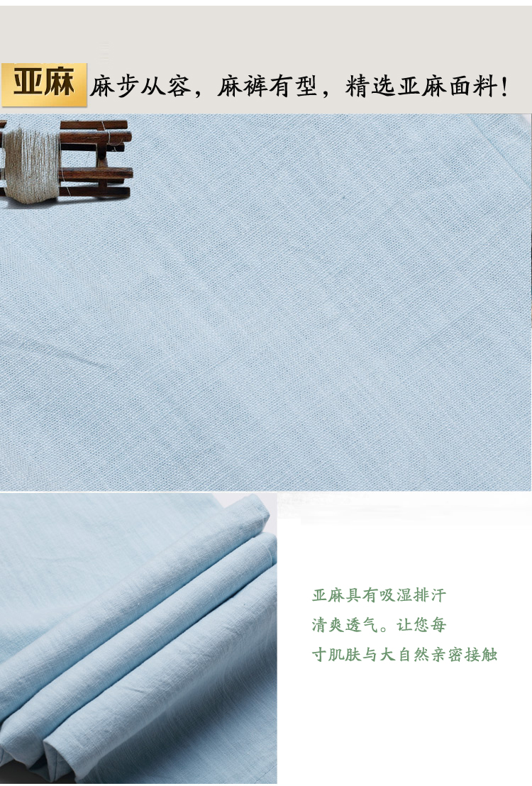 麦潮休闲裤 女2015秋冬新款文艺范大码显瘦亚麻哈伦裤XXK8009 米色 S