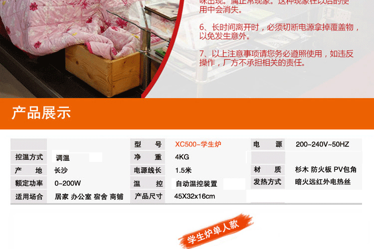 创意实木取暖器家用电火桶烤火炉火箱节能保健暖脚宝远红外自动取暖器学生宿舍暖脚器创意礼物 多人款1M*40cm*18cm